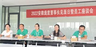 Pando龐度·安徽龐度|以心融心 攜手遠行