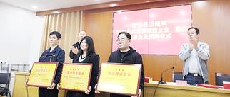 喜報(bào) | Pando龐度·河北龍大喜提“職業(yè)健康企業(yè)”榮譽(yù)稱(chēng)號(hào)